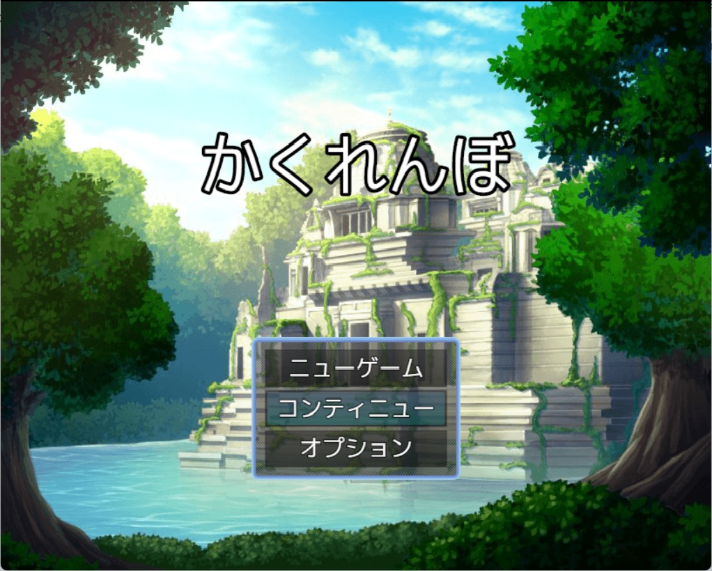 作品スクリーンショット 1