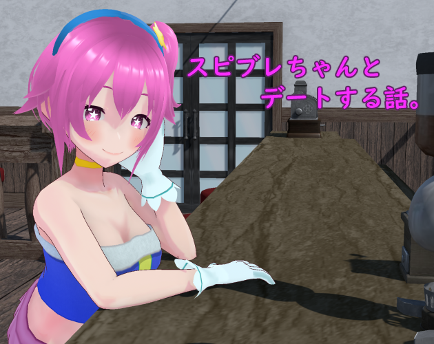 作品スクリーンショット 2