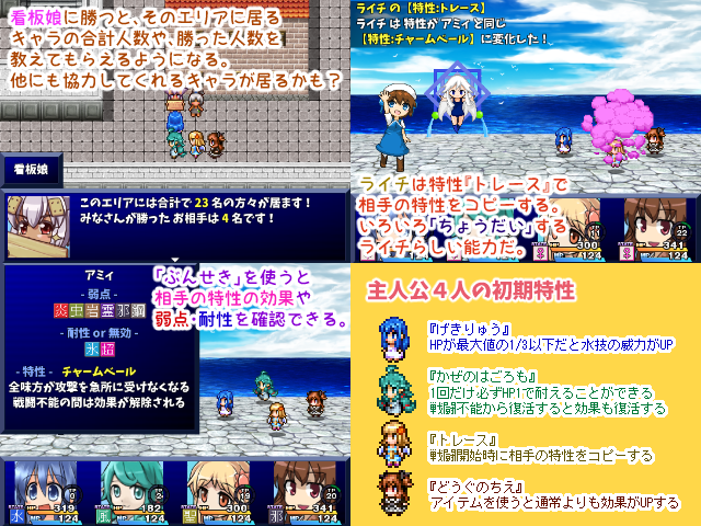 作品スクリーンショット 1