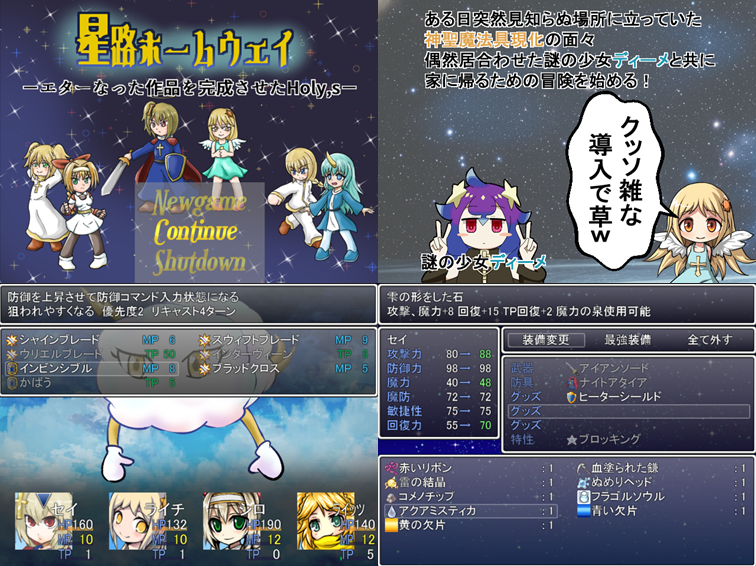 作品スクリーンショット 1