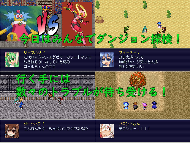 作品スクリーンショット 1