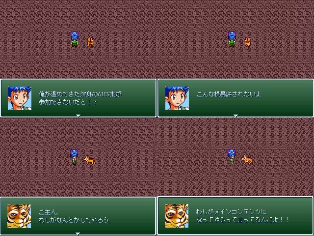作品スクリーンショット 1
