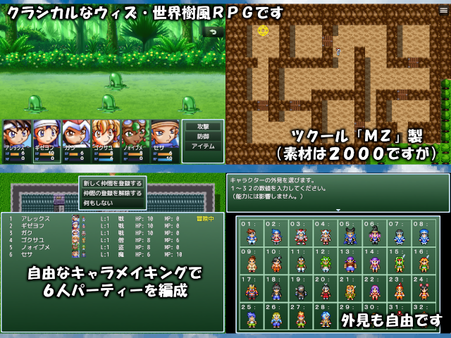作品スクリーンショット 1