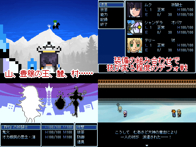 作品スクリーンショット 1