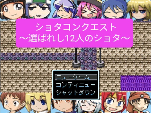 作品スクリーンショット 1