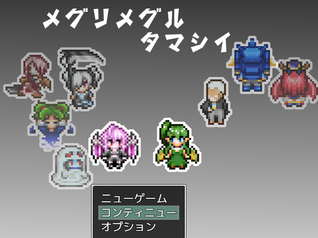 作品スクリーンショット 1