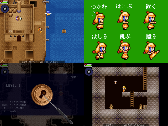 作品スクリーンショット 1