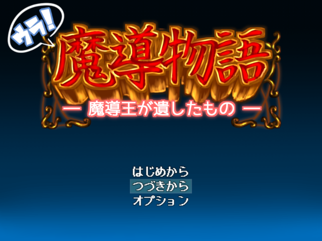 作品スクリーンショット 1
