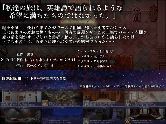 作品スクリーンショット 1