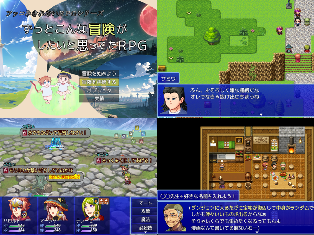作品スクリーンショット 1