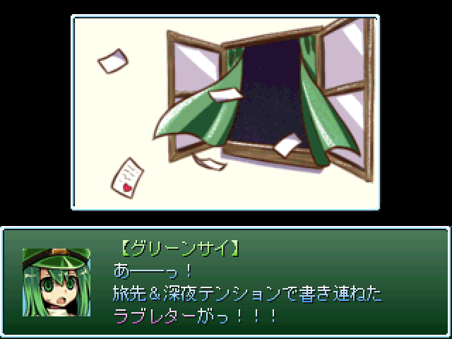 作品スクリーンショット 1