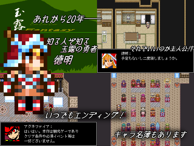 作品スクリーンショット 1