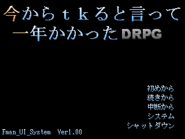 作品スクリーンショット 1