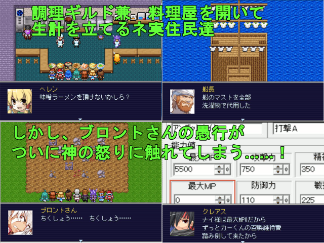 作品スクリーンショット 1