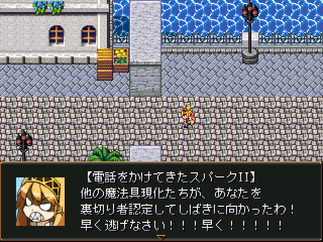 作品スクリーンショット 1