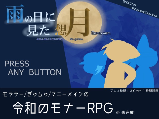 作品スクリーンショット 1