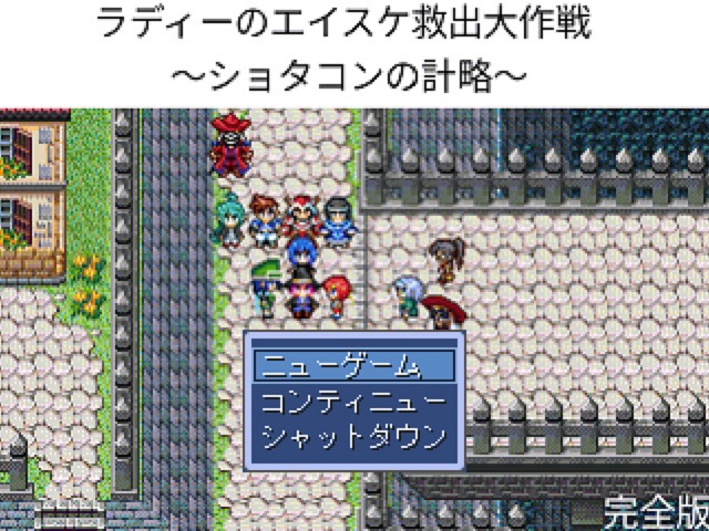 作品スクリーンショット 1