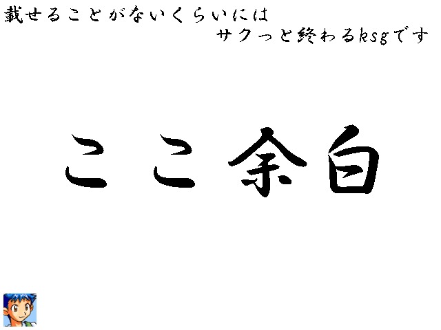 作品スクリーンショット 1