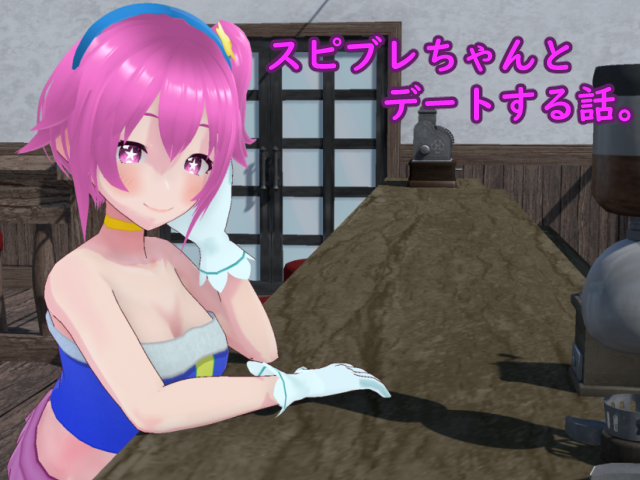 作品スクリーンショット 1