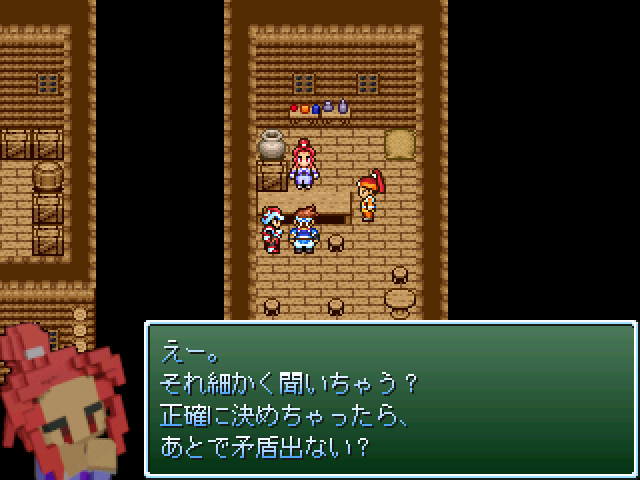 作品スクリーンショット 1