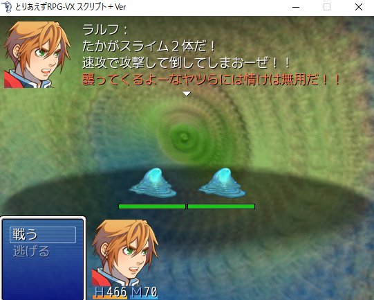 作品スクリーンショット 2