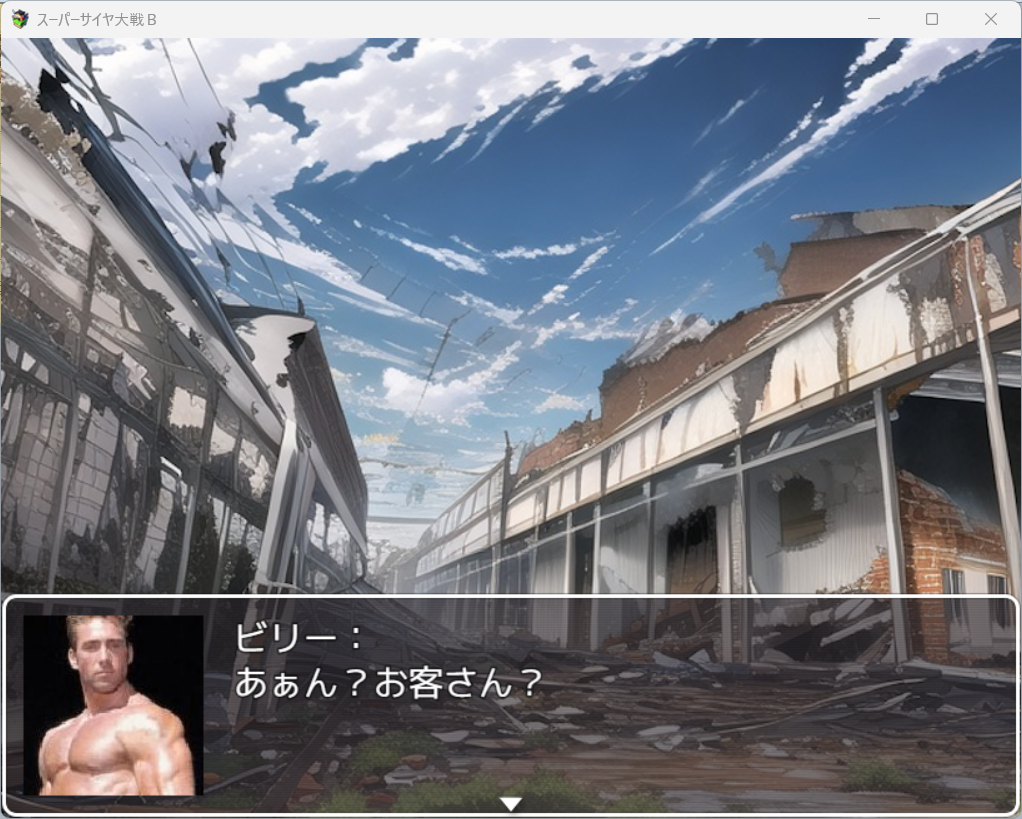 作品スクリーンショット 7