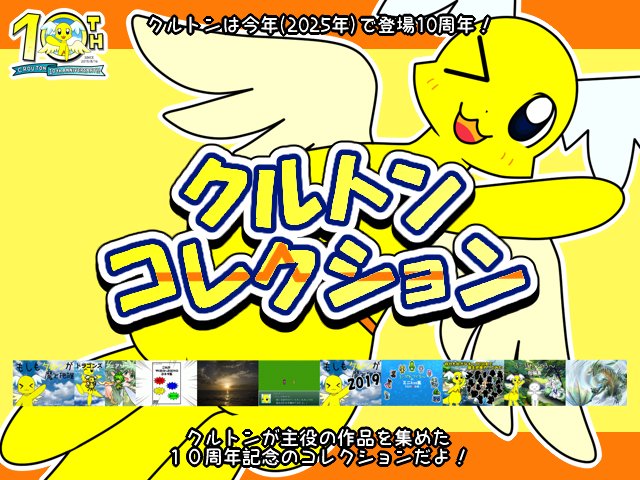 作品スクリーンショット 1