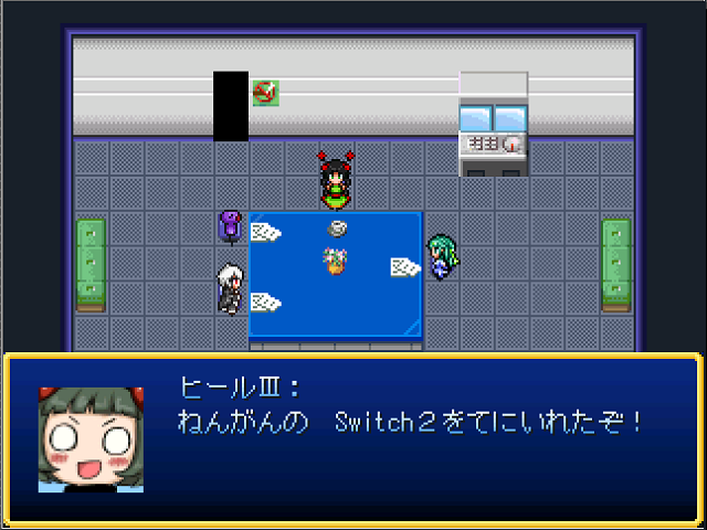 作品スクリーンショット 1
