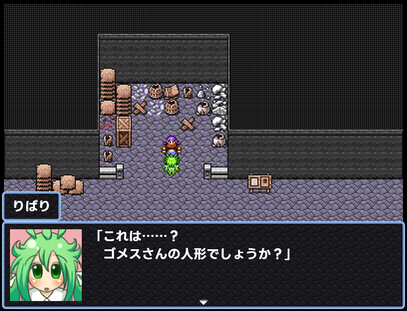 作品スクリーンショット 1