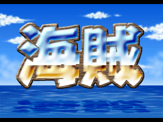 作品スクリーンショット 1