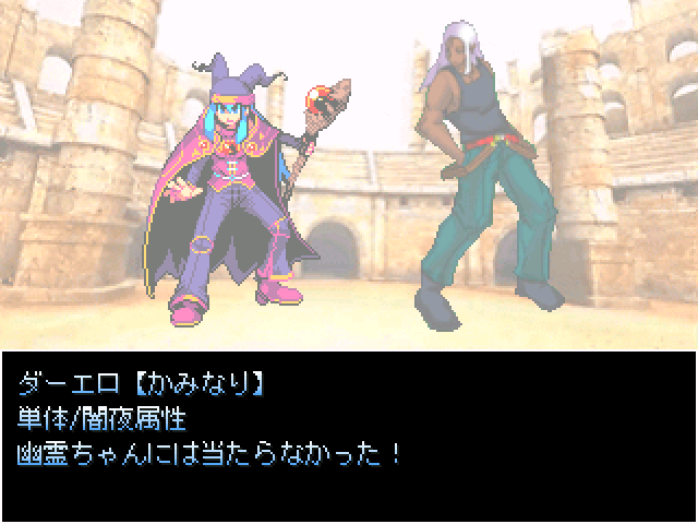 作品スクリーンショット 1