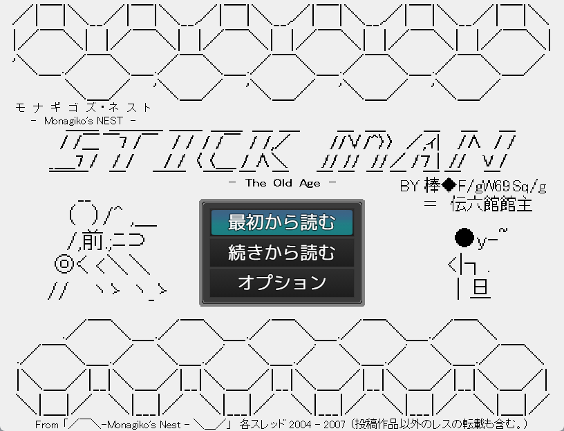 作品スクリーンショット 1