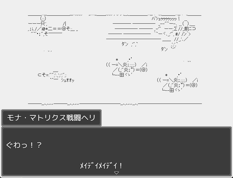 作品スクリーンショット 2