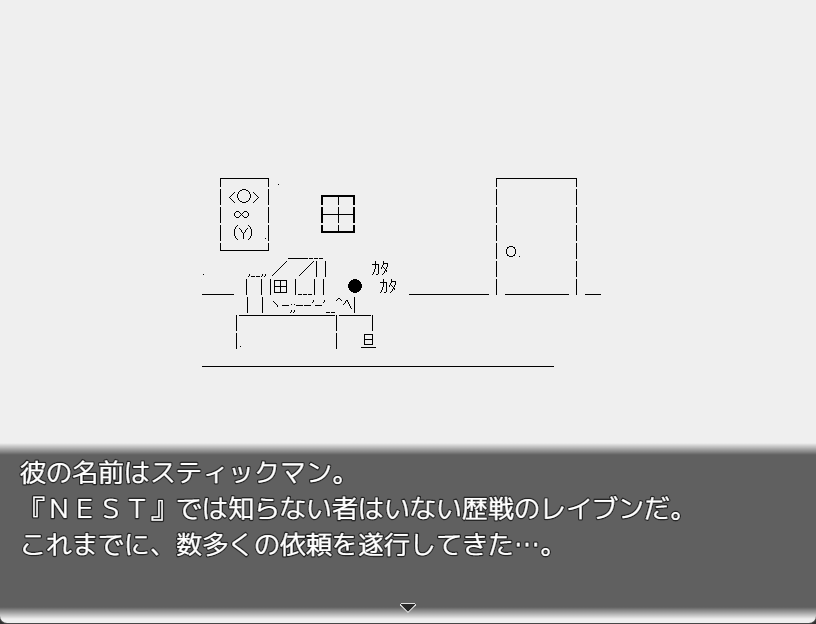 作品スクリーンショット 3