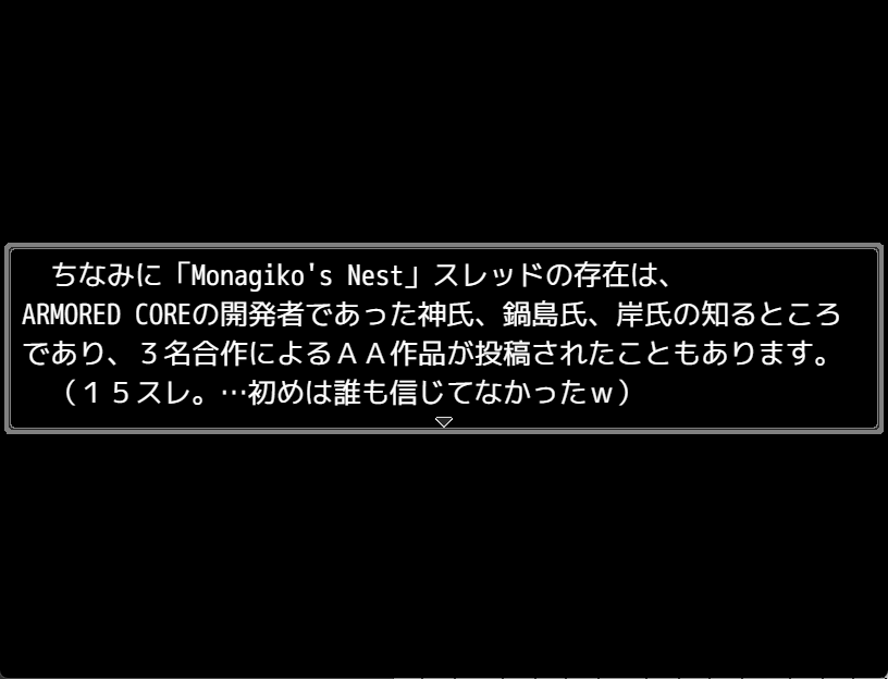 作品スクリーンショット 4