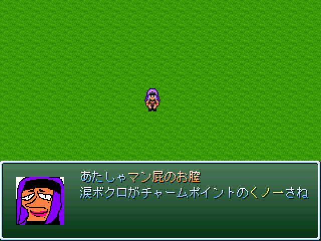 作品スクリーンショット 1