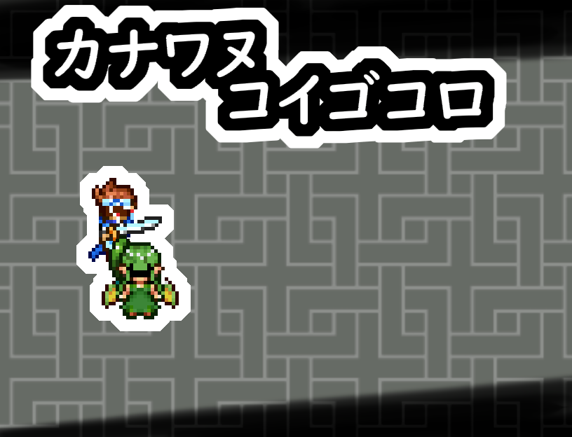 作品スクリーンショット 1