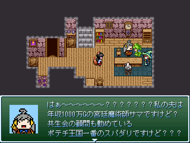 作品スクリーンショット 3