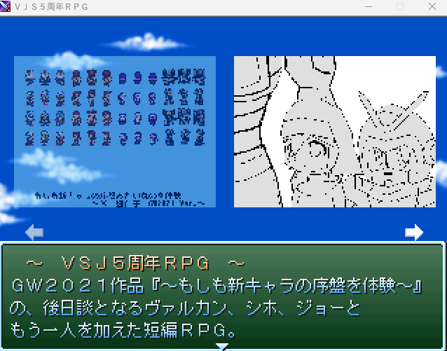 作品スクリーンショット 1