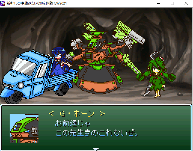 作品スクリーンショット 10