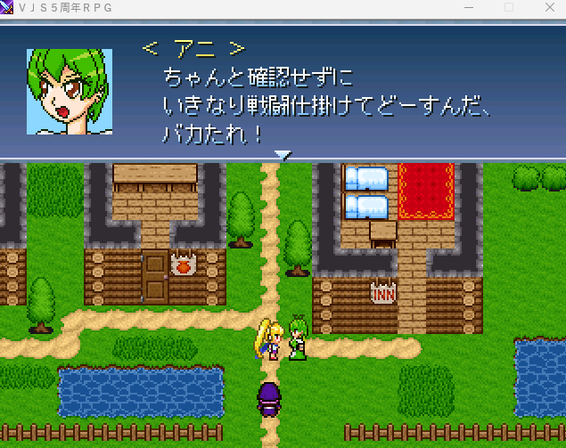 作品スクリーンショット 4
