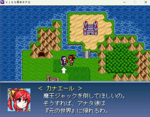 作品スクリーンショット 5