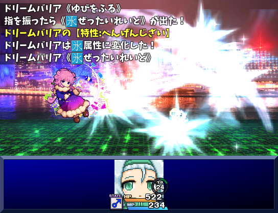 作品スクリーンショット 2