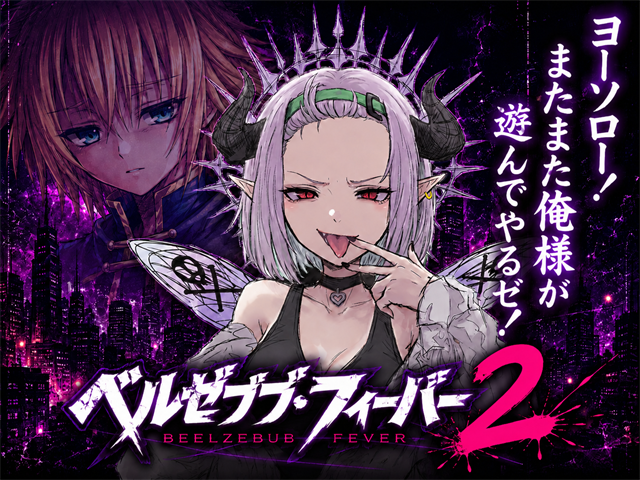 作品スクリーンショット 1