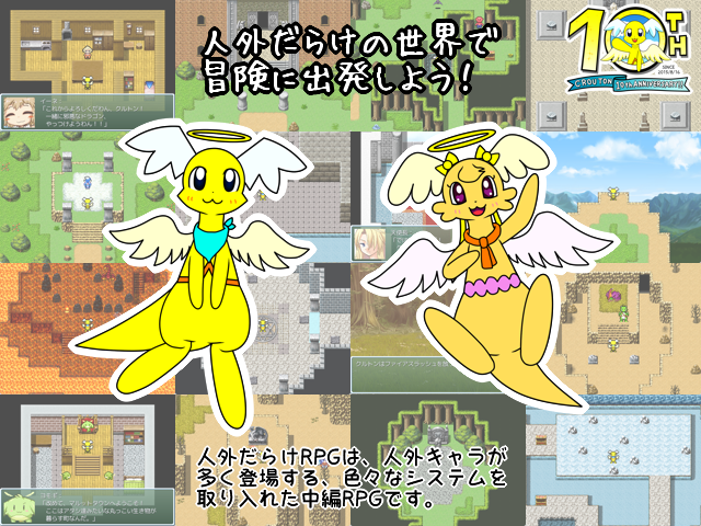 作品スクリーンショット 1
