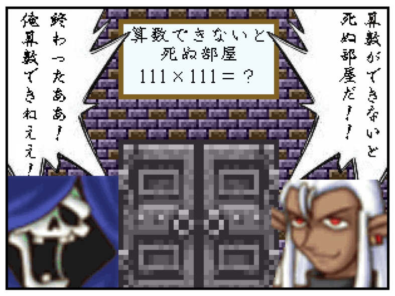 作品スクリーンショット 1