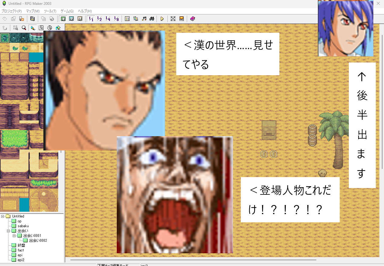 作品スクリーンショット 1