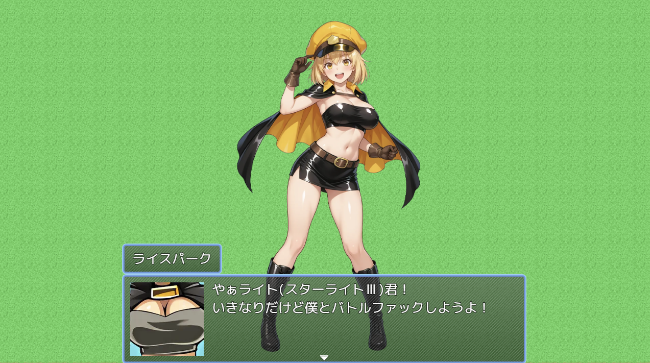作品スクリーンショット 1
