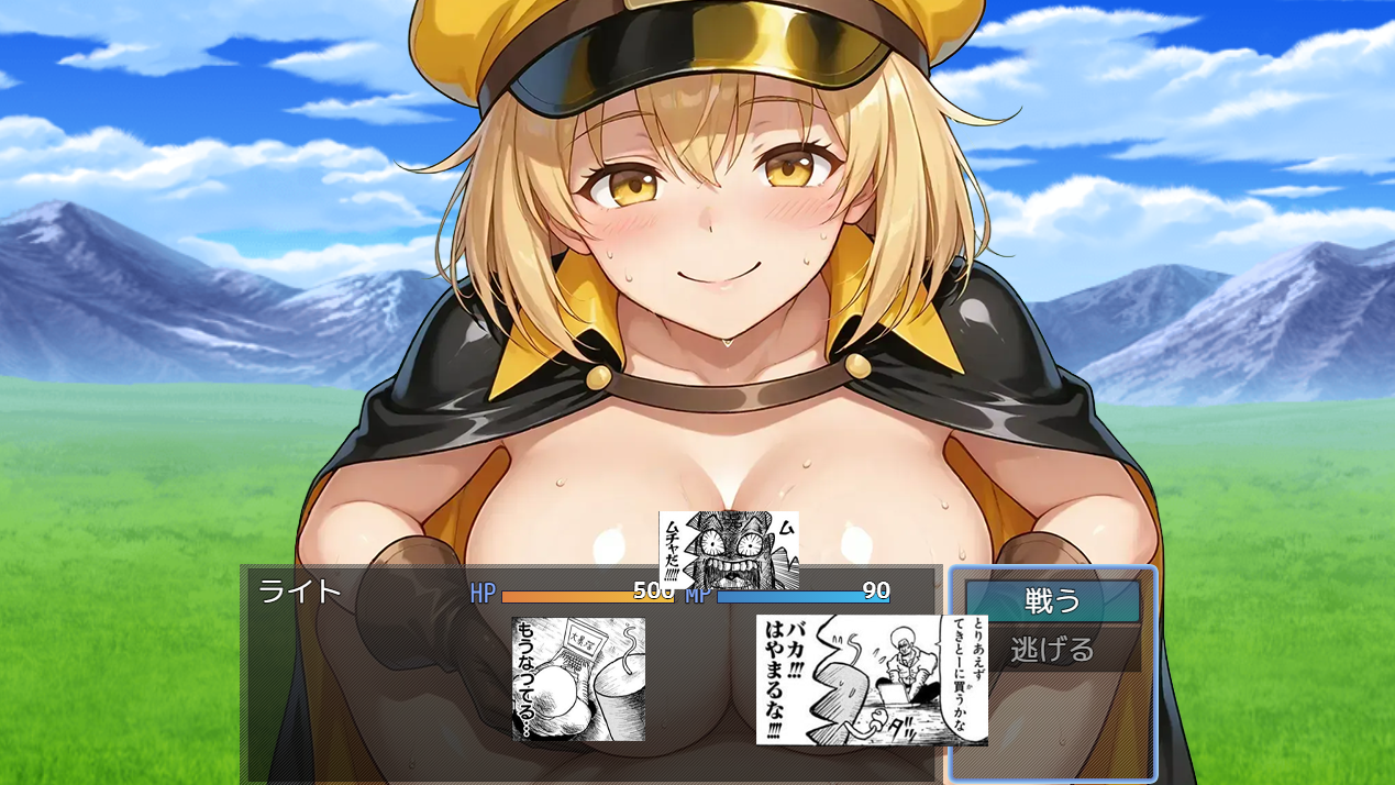 作品スクリーンショット 2