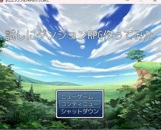 作品スクリーンショット 1